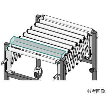 伸縮コンベヤ用ストッパー 太陽工業