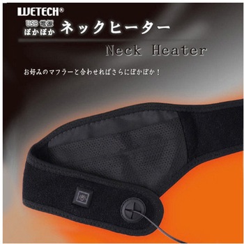 ぽかぽかネックヒーター ウィキャン
