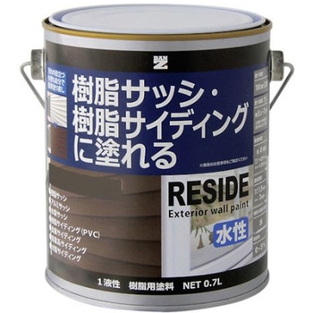 樹脂・アルミ サッシ・外壁 用塗料 RESIDE 0.7L オリーブ 22-40B BAN-ZI