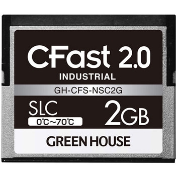 CFast2.0 SLC 0度～70度 2GB 3年保証 グリーンハウス