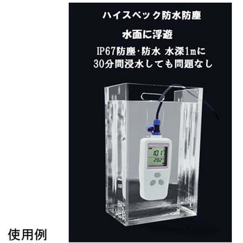 デジタル DO計 溶存酸素計 IP67防水 - TENKOU