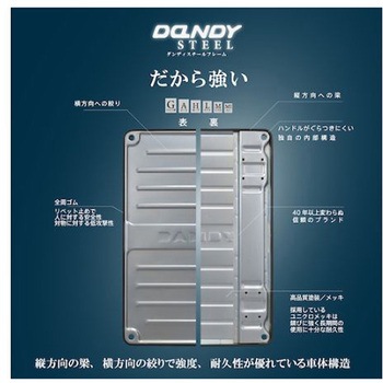 ダンディDシリーズ タイプDG 固定ハンドル式 抗ウイルスハンドル仕様 W1200×D750 花岡車輌