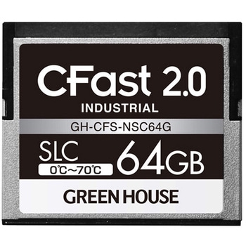 CFast2.0 SLC 0度～70度 3年保証 グリーンハウス