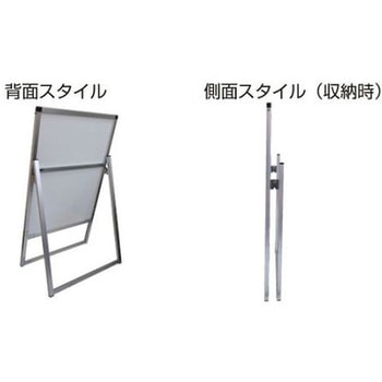 ブラックバリウススタンド看板 アクリルタイプ B1片面 アズワン
