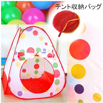 キッズボールハウス ウィキャン