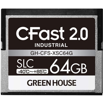 CFast2.0 SLC -40度～85度 64GB 3年保証 グリーンハウス