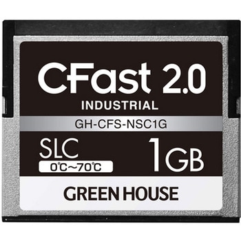 CFast2.0 SLC 0度～70度 3年保証 グリーンハウス