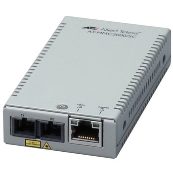 AT-MMC2000/SC-Z7 メディアコンバーター アライドテレシス