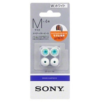 ハイブリッドイヤーピース Mサイズ ホワイト - SONY