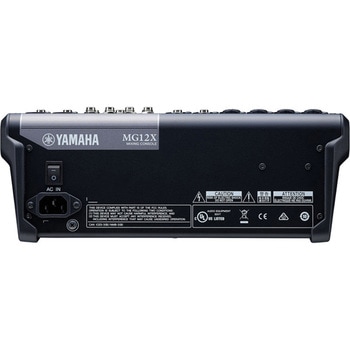 ミキシングコンソール YAMAHA(ヤマハ)