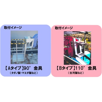 【オーダー】高所作業用ゴンドラ 植平工業