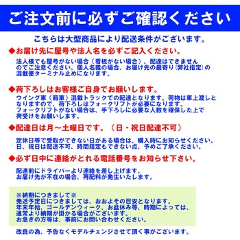 【オーダー】高所作業用ゴンドラ 植平工業