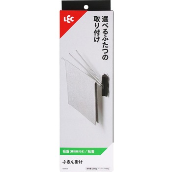 ふきん掛け(吸盤・粘着) LEC(レック)