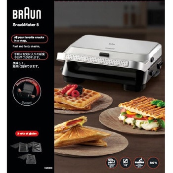 BRAUN スナックメーカ5 ブラウン