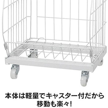 三段かご ジャストコーポレーション