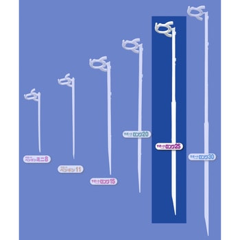 サポートロング25(500本入)緑 - シーム