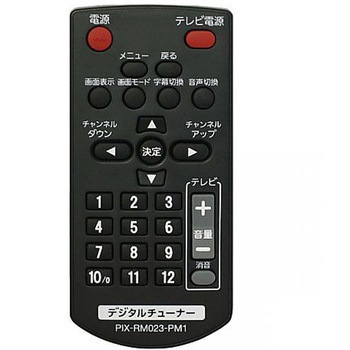 PRD-BT103/BT110/BT106用リモコン ピクセラ