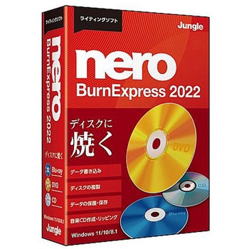 Nero BurnExpress 2022 Nero