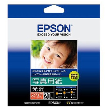 専用商品 KS20PSKR 写真用紙 スクエア/20枚 1個 EPSON 【通販モノタロウ】