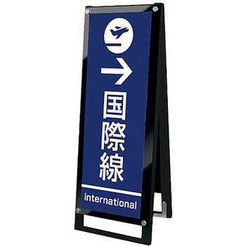 ブラックポスター用スタンド看板マグネジ A1ハーフ 両面 ブラック BPSSKMN-A3TTRB トレード