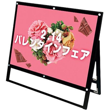 ブラックポスター用スタンド看板マグネジ B1ヨコロー 片面 ブラック BPSSKMN-B1YLKB トレード