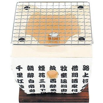 ほんわかふぇ 飛騨コンロアミ付 14×14cm 和平フレイズ