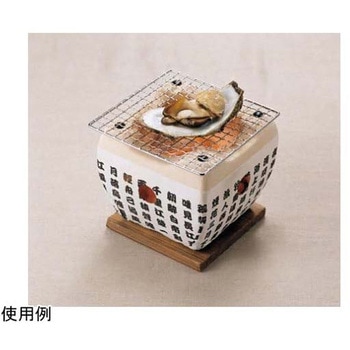 ほんわかふぇ 飛騨コンロアミ付 14×14cm 和平フレイズ