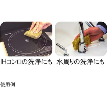 ドイツ生まれのコーティングフライパン専用スポンジ ホーミーズ