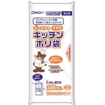 コンパクトキッチンポリ袋 M 半透明 200P 40冊 オルディ