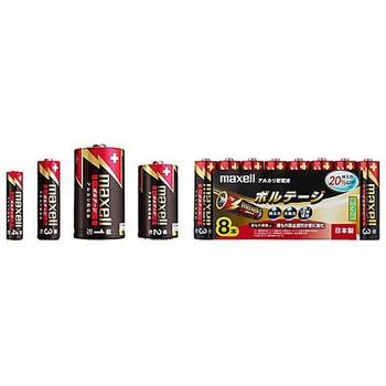 単2型アルカリ乾電池 2個ブリスター 横向き - マクセル