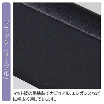 木製ボトムハンガー ブラック 下型クリップ付 メープル 10本 アズワン