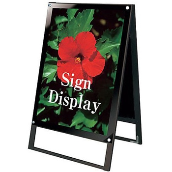 ブラックポスター用スタンド看板 トレード