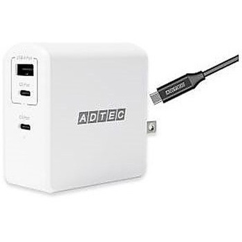 PD充電器 105W ホワイト/Type-C ケーブルセット アドテック