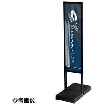 アルミポスタースタンド アルメオン 株式会社GXコーポレーション