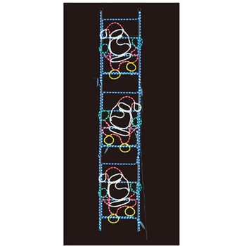【クリスマスイルミネーション】LEDチューブライト はしごサンタクロース W43×H221cm 屋外使用可 アズワン