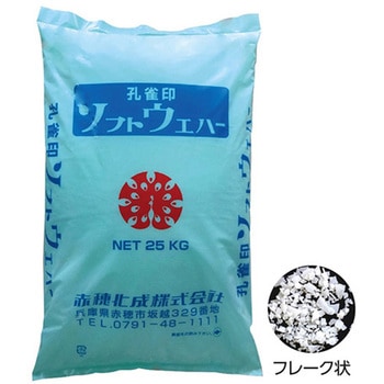 融雪剤 ソフトウェハー 25kg フレーク状 アズワン