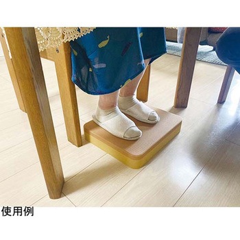 足置きサポート 2セット組 アズワン