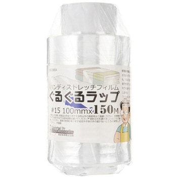 ハンディストレッチぐるぐるラップ交換フィルム 本体セット 3本セット 紺屋商事