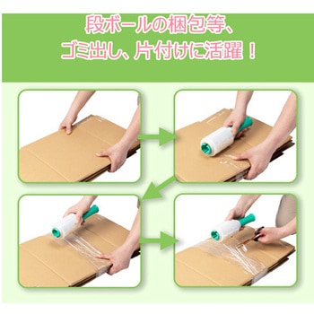 ハンディストレッチぐるぐるラップ交換フィルム 本体セット 3本セット 紺屋商事