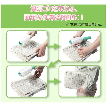 ハンディストレッチぐるぐるラップ交換フィルム 本体セット 3本セット 紺屋商事