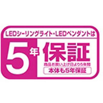 調光・ワイド調光タイプ 枠付き 大部屋用LEDシーリングライト 東芝