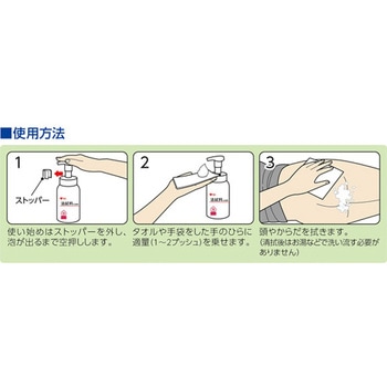 PH 清拭料 泡 WF 全身 詰替 1000mL 330回 オオサキメディカル