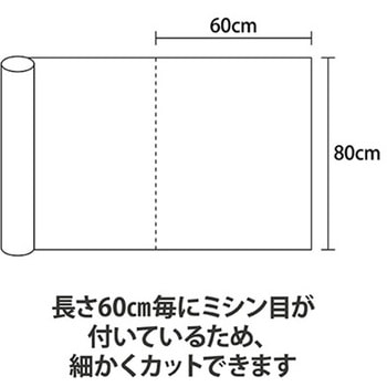 診察台カバー[ディスポタイプ] 薄手・ミシン目付き ブラウン 4巻入 アズワン