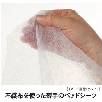 診察台カバー[ディスポタイプ] 薄手・ミシン目付き ブラウン 4巻入 アズワン