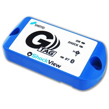衝撃ロガー G-TAG ShockView 神栄テクノロジー