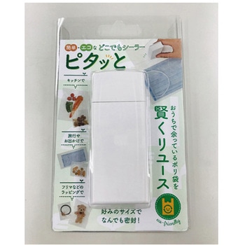 簡単・エコなどこでもシーラー ピタッと アズワン