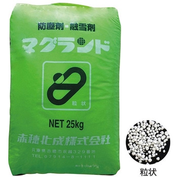 マグランド 融雪剤 25kg 粒状 日本緑十字社