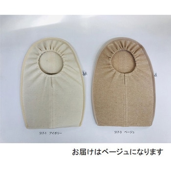 オーガニックやわらかパウチカバー ベージュ ミムロ