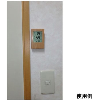 デジタル温湿度計 木目調 時計付き クレセル