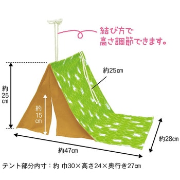 うさんぴんぐ ドギーマン